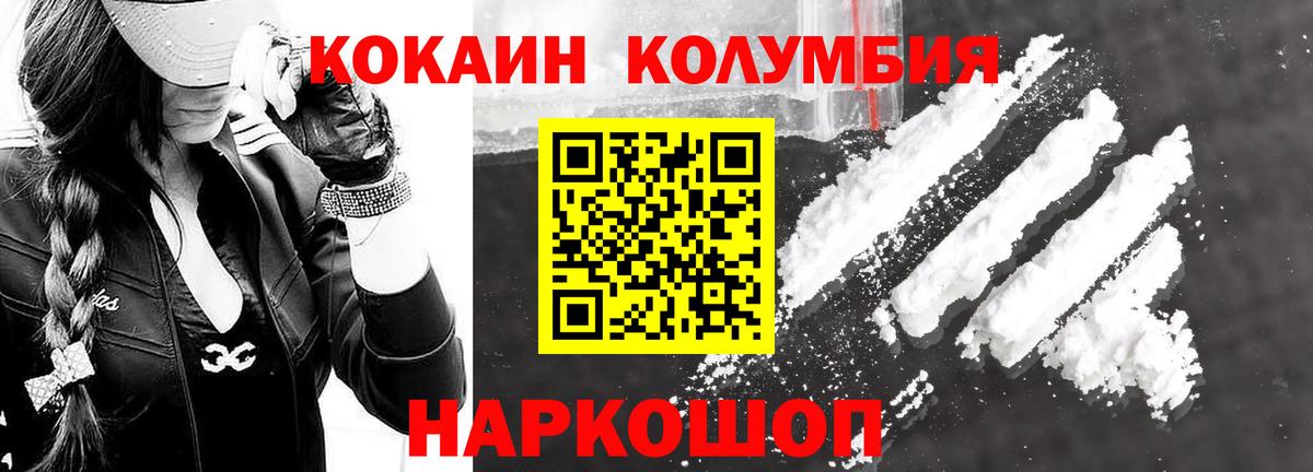 Cocaine Fish Scale Избербаш