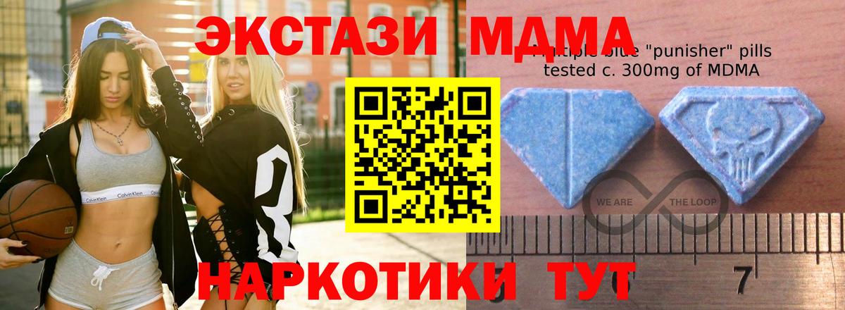 Экстази louis Vuitton  Вход с VPN  Избербаш  Экстази VHQ 