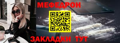 COCAINE Жуковский
