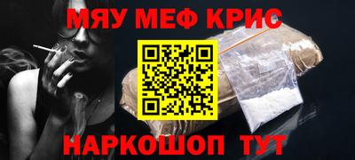 мдма Заводоуковск