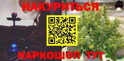 COCAINE Жуковский
