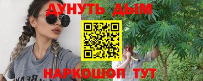 COCAINE Жуковский