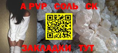 COCAINE Жуковский