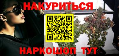 COCAINE Жуковский