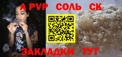 COCAINE Жуковский