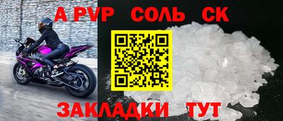 COCAINE Жуковский