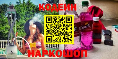 COCAINE Жуковский