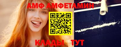 мяу мяу мука Заволжье