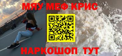 мдма Заводоуковск