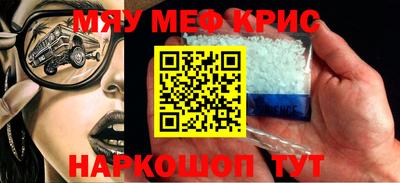мяу мяу мука Заволжье