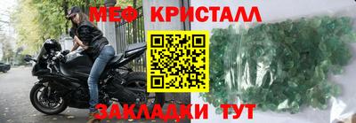 мяу мяу мука Заволжье