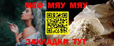 мдма Заводоуковск