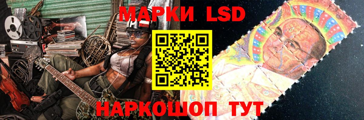 Избербаш  Лсд 25 экстази кислота  Вход с VPN  LSD-25 экстази ecstasy 