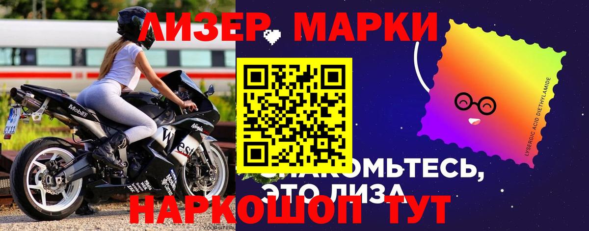 ЛСД экстази кислота Избербаш
