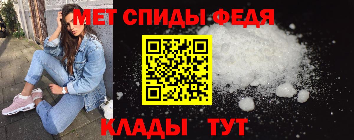МЕТАМФЕТАМИН витя  Вход с VPN  Избербаш  МЕТАМФЕТАМИН  МЕТАМФЕТАМИН витя 