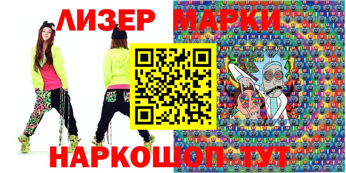 МЕФ   Гашиш  КОКАИН  LSD-25  Экстази  Канабис  Избербаш  АМФ кристаллы  Вход с VPN  Конопля 