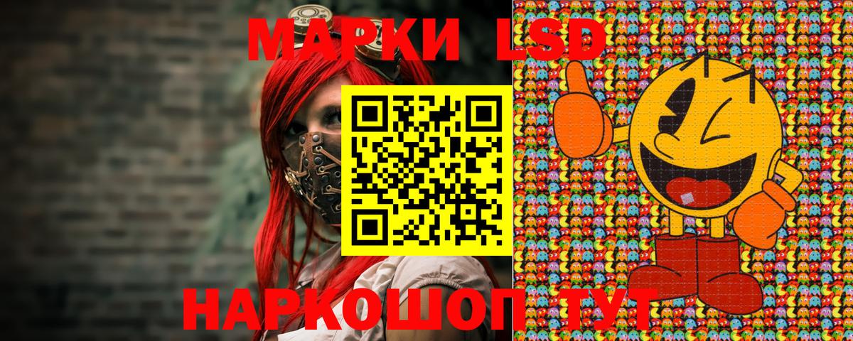 Наркотические марки 1500мкг Избербаш