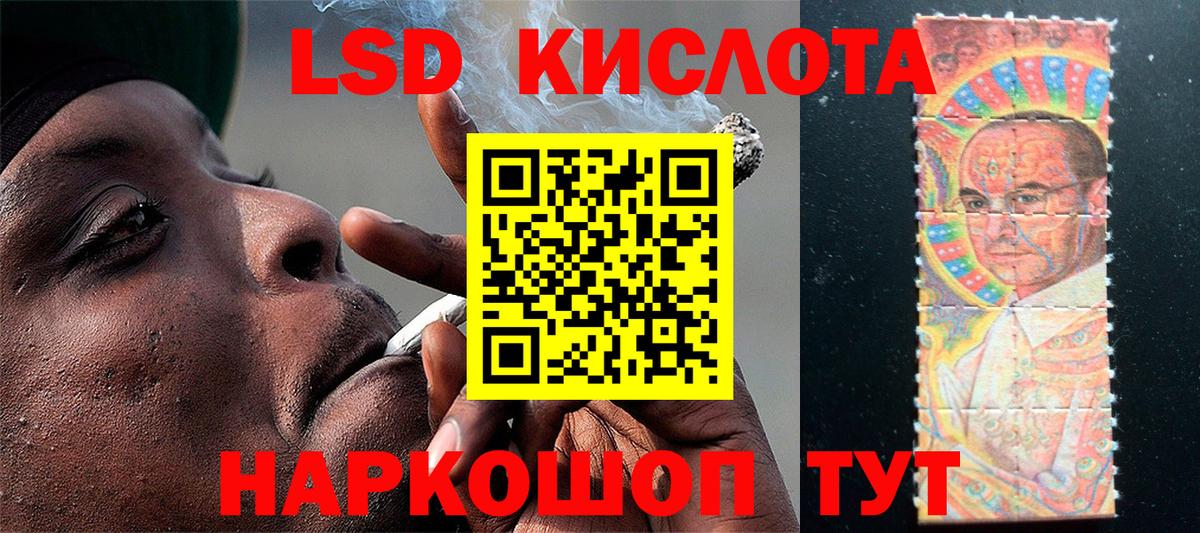Наркотические марки 1,8мг  Вход с VPN  Избербаш  Наркотические марки  Наркотические марки 1,8мг 