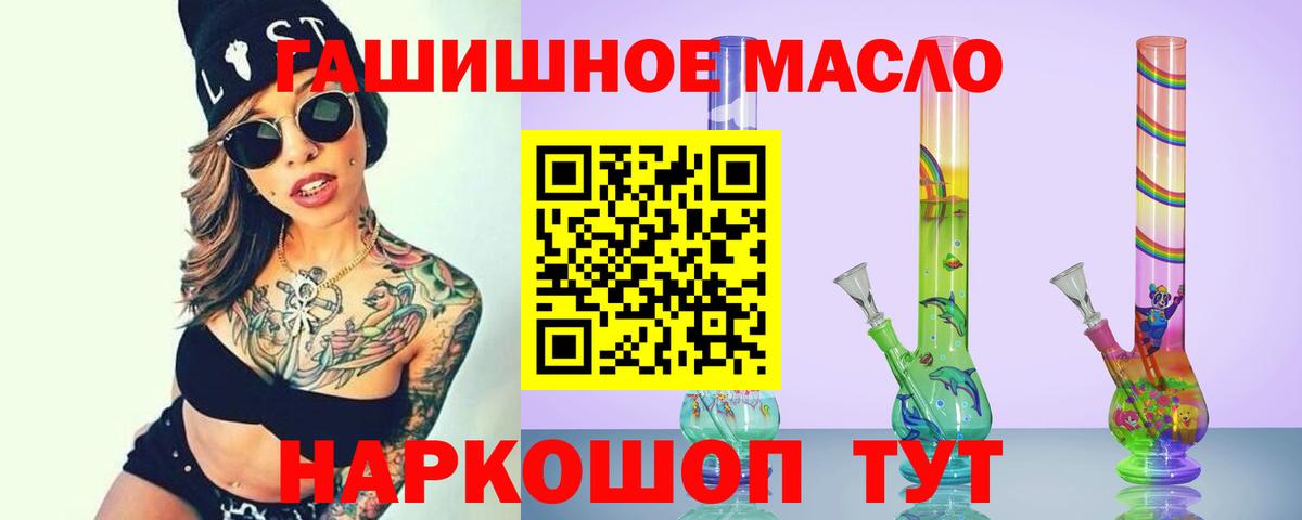 ТГК вейп Избербаш