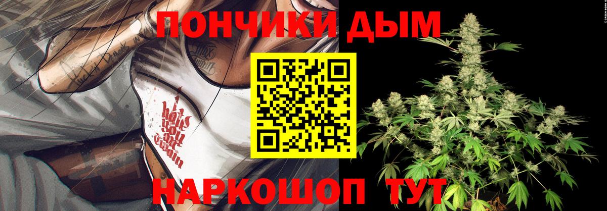 Каннабис план Избербаш